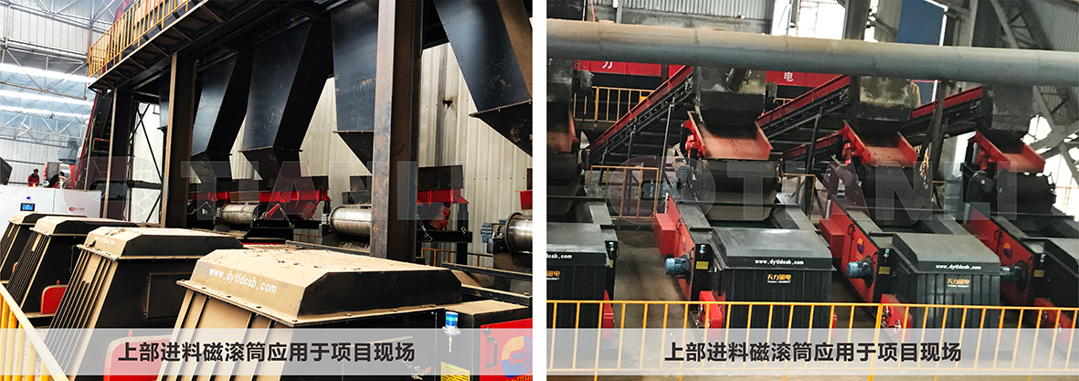 上部进料1.jpg