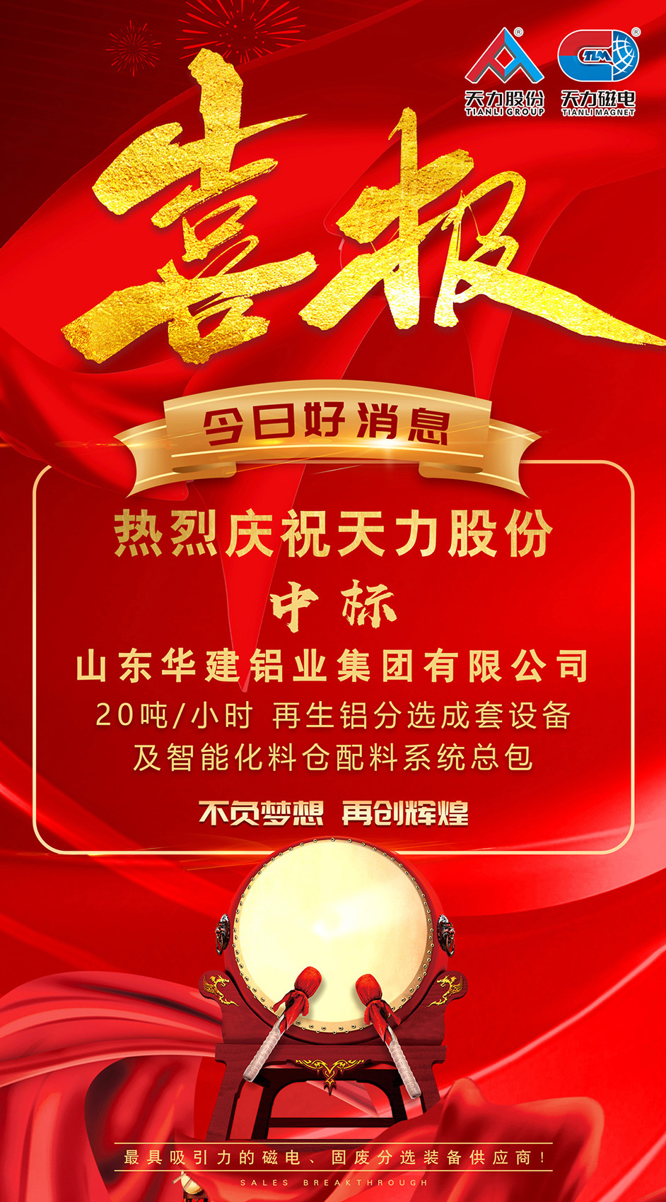 微信图片_20250111154851.jpg