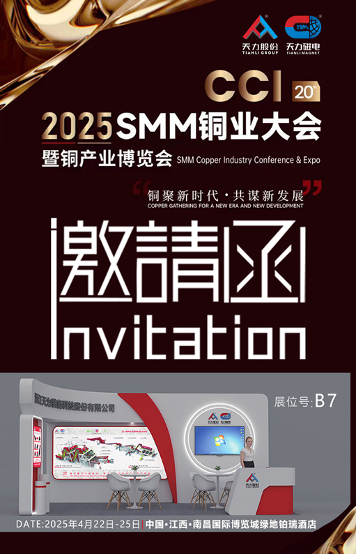 微信图片_20250326111831-02.jpg